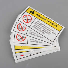 杜邦纸标签泰维克颜色标签警告标志亚马逊英文警告标识牌易碎标签