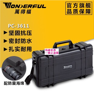 �f�ø���ȫ��PC-3611���o��η����C�R�^����������ˮ���𿹉�