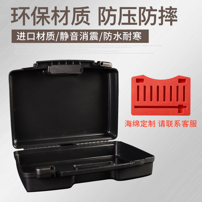 手提塑料盒PP车载防压防摔工具箱透明塑料箱可按做收纳安全箱批发