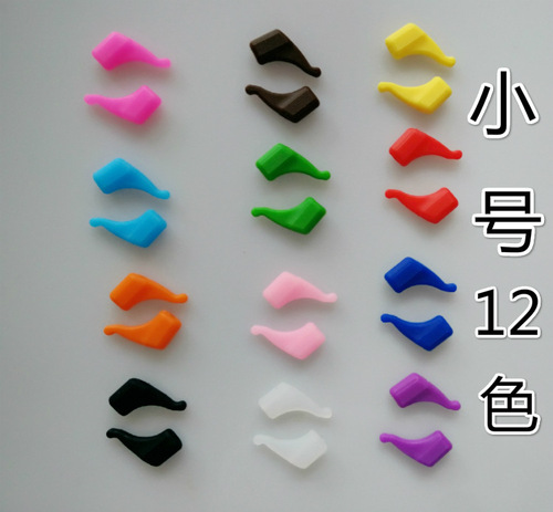Silicone temples, ear hooks, glasses legs, fixed eye spun support sleeves, men's and women's ear sleeves hooks, ear hooks and ear supports wholesale