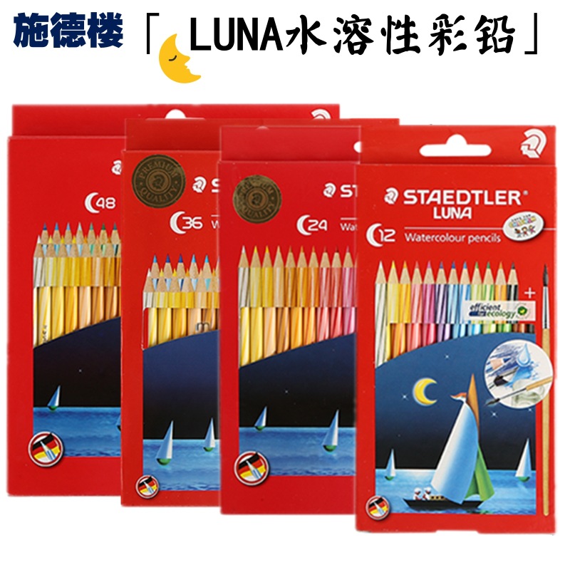 Alemán STAEDTLER sidelou color plomo soluble en agua 137 color lápiz profesional pintado a mano dibujo soluble en agua color plomo