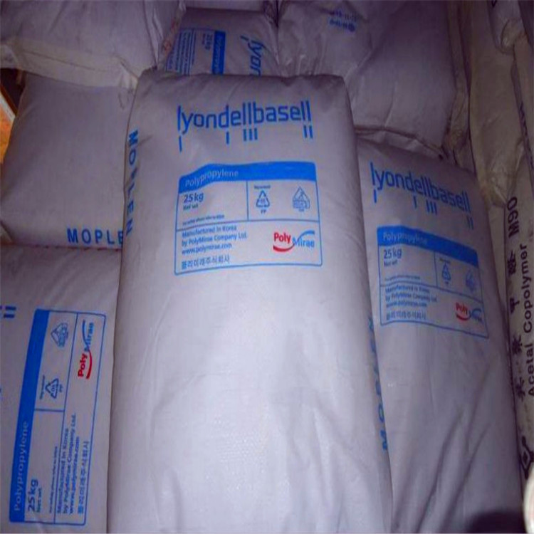 长期供应无纺布透明PP韩国大林hp462s挤出注塑级聚丙烯原料