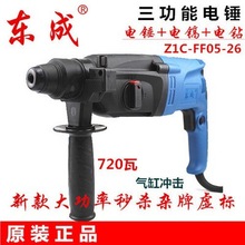 |Z1C-FF05-26p3N怼Û_荶๦