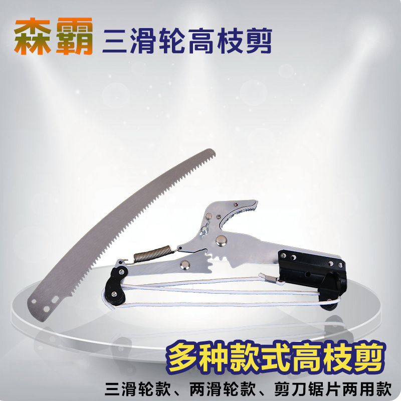 2-en-1 tres rodillos patinaje ahorro de mano de obra tijeras de rama alta negrita cuerda de nylon árbol frutal tijeras agrícolas Jardín de gran altitud tijeras de rama alta cabeza