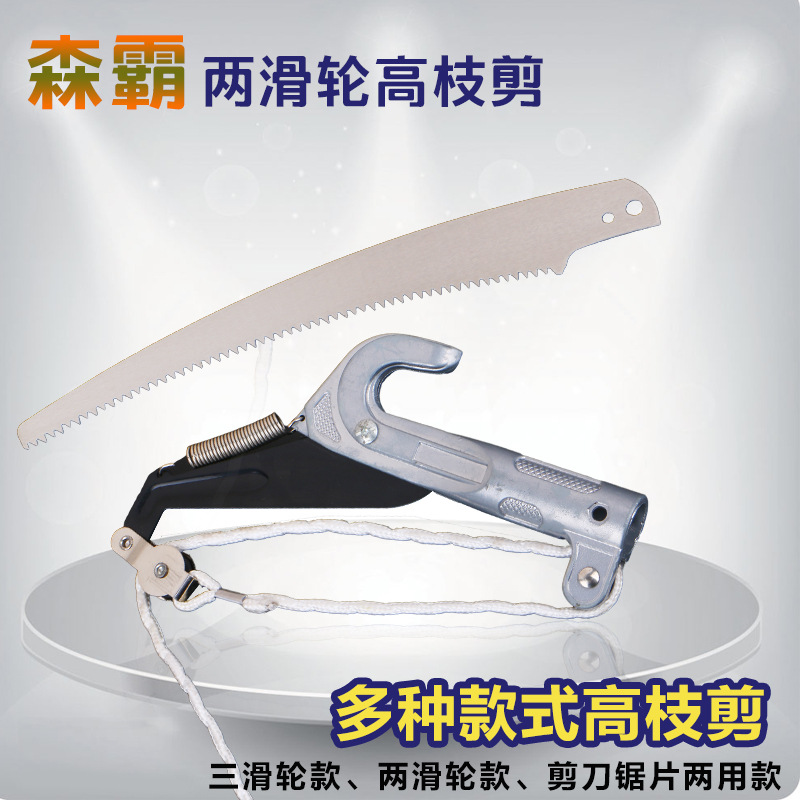 2-en-1 tres rodillos patinaje ahorro de mano de obra tijeras de rama alta negrita cuerda de nylon árbol frutal tijeras agrícolas Jardín de gran altitud tijeras de rama alta cabeza