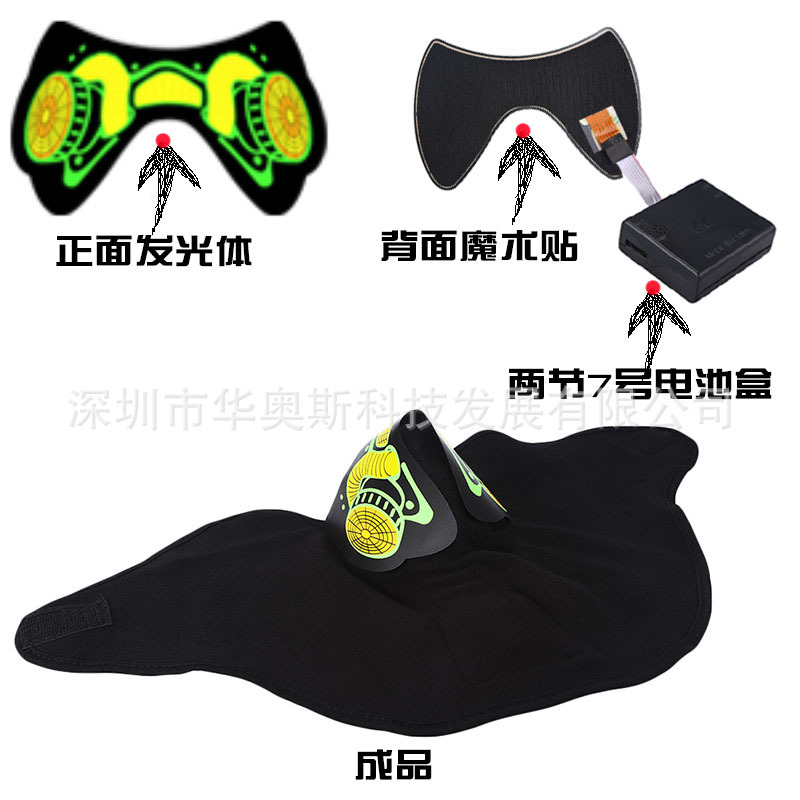 El luminoso máscara luminosa luz fría máscara LED luminosa máscara luminosa regalo control de voz música máscara