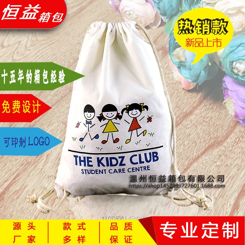 束口袋抽绳袋学生双肩背包 棉帆布袋购物袋旅旅行收纳袋量大价优