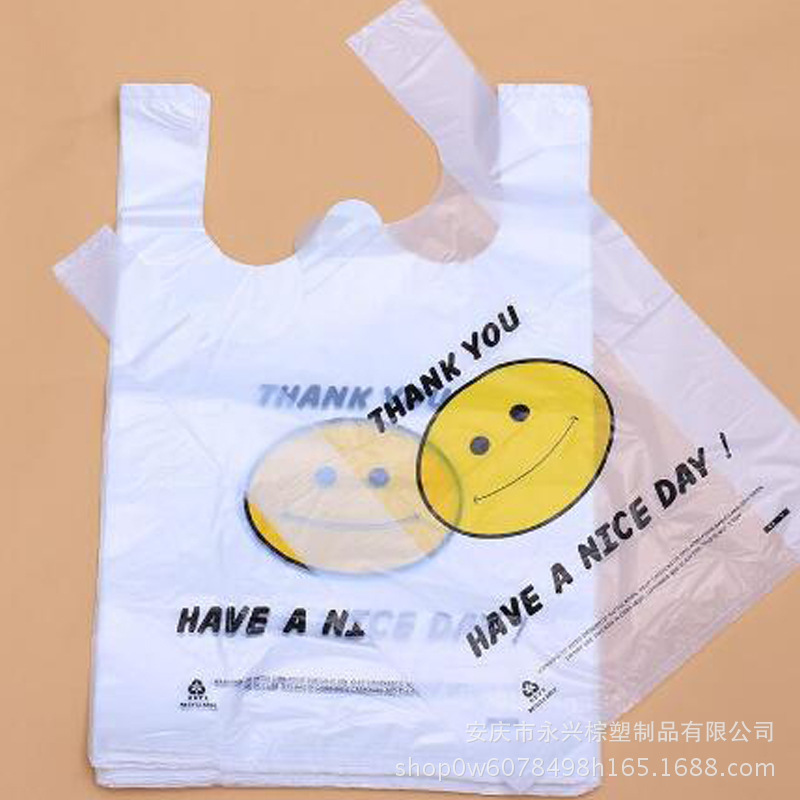 加工塑料袋 背心袋 水果袋购物袋手提袋 外卖打包食品袋加印logo