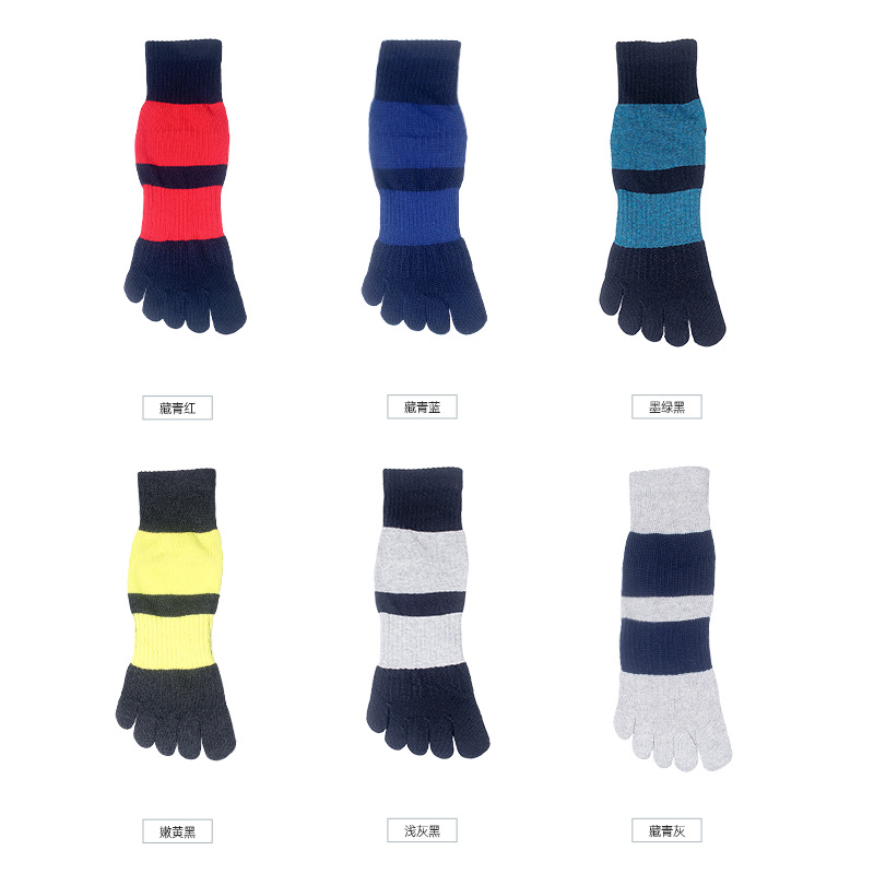 Jingzheng calcetines de cinco dedos hombres Otoño e Invierno deportes de algodón corriendo calcetines de cinco dedos absorbentes de sudor de cinco dedos hombres