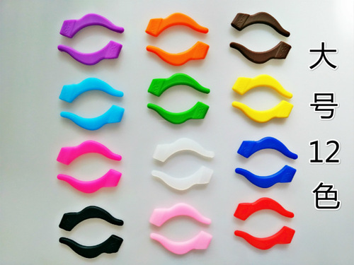 Silicone temples, ear hooks, glasses legs, fixed eye spun support sleeves, men's and women's ear sleeves hooks, ear hooks and ear supports wholesale