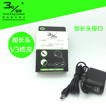 �����֙CV3���L��ֱ�����˙C10P����V3�B�w�֙C�����mp3�����
