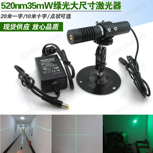 HW520X35-22BD�߷����G�⼤��ģ�M520nmһ�־�ʮ�־��c�λ��