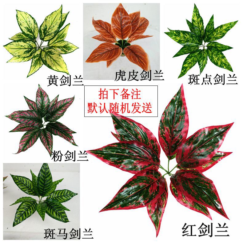 Planta artificial pared plástico falso césped planta verde decoración de la pared cifrado Milan sala de estar al aire libre paisaje artificial verde