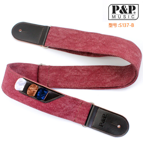 P&P Genuine Leather Guitar Strap Retro Denim Musical Instrument Accessories Cross-Border Musical Instrument Accessories Guitar Accessories Cross-Border