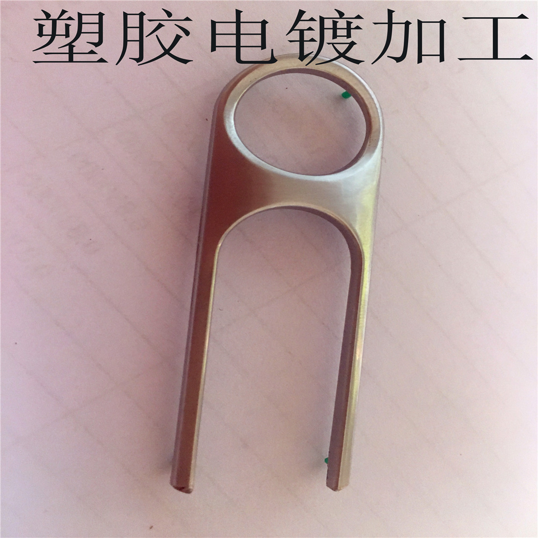 数码相机装饰件水镀珍珠铬 真空度哑光表面处理透光电镀正品