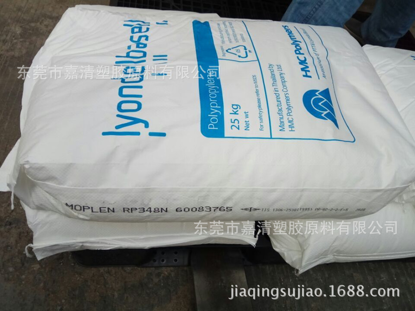 PP ɳ�ذ����� HP500N͸����12����֬������ʳƷ�Ӵ�ע�ܼ�