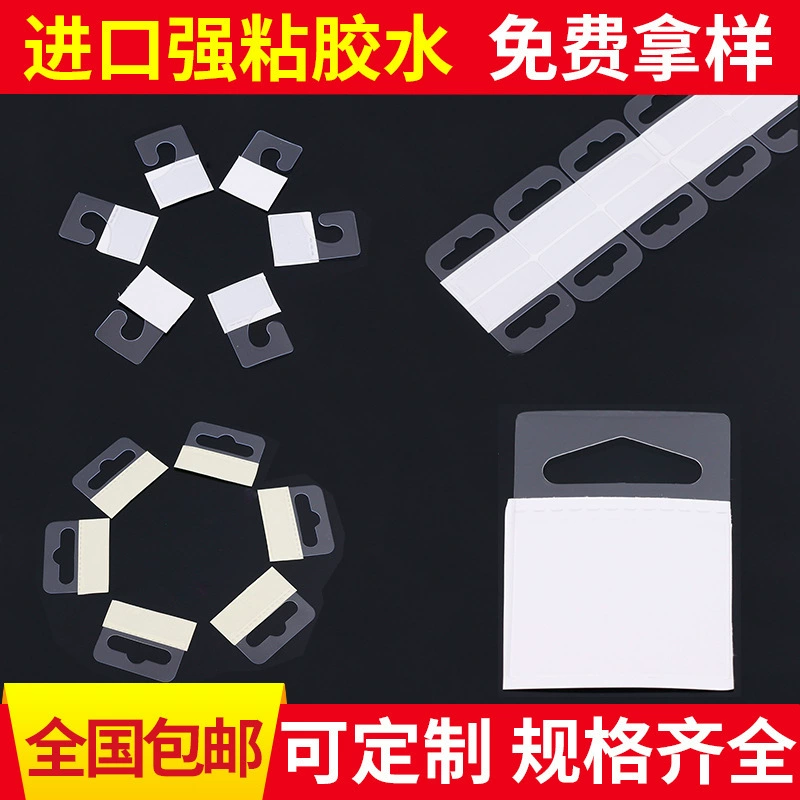 Крючок из ПВХ для крепления на отверстия, прозрачный пластиковый треугольный крючок из ПЭТ для упаковки и витрин, самоклеящийся крючок, крючок-символ вопроса