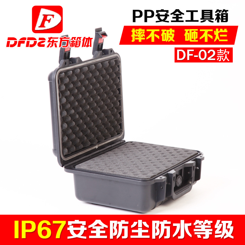 生产塑料安全工具箱 包装箱 防护仪器箱塑料箱防震单反相机箱