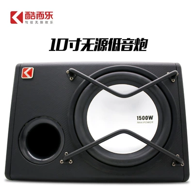 Factory direct high-power Car speaker/subwoofer