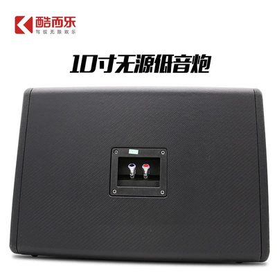 Car speaker/subwoofer 10-inch passive Car