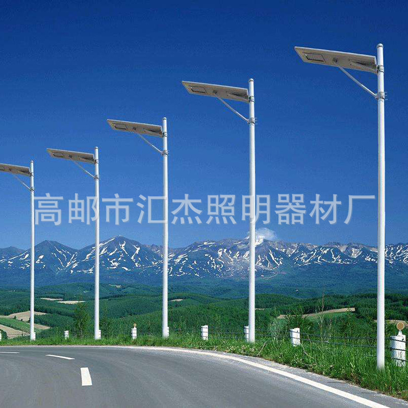 LED street lamp solar-powered