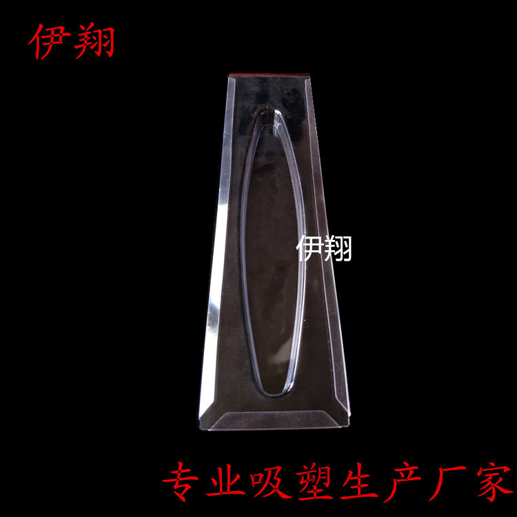 山东加工吸塑泡壳三折边吸塑泡壳PVC透明插卡吸塑泡壳包装盒