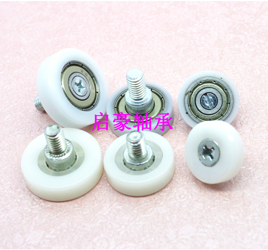 6*22*7 包塑滑轮轴承，内626ZZ包胶轴承外径22mm滚轮轴承移门滑轮