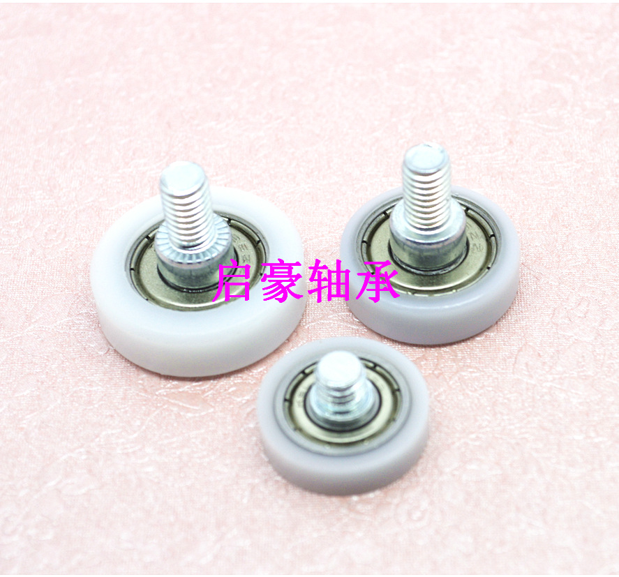 厂家热销 DR-26 收银机钱箱滑轮 尼龙抽屉滑轮