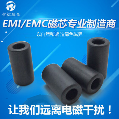厂家批发 现货供应铁氧体磁芯RH10.5*20*5.5 适用线材注塑抗干扰