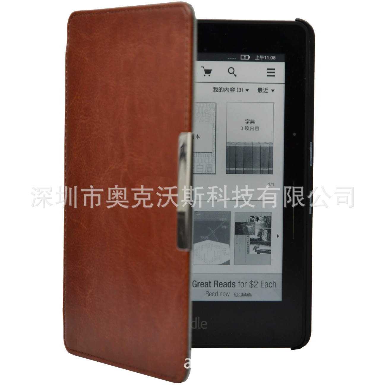 Подходит для Kindle Voyage 6-дюймов, кожаный чехол для Kindle 2014, защитная крышка