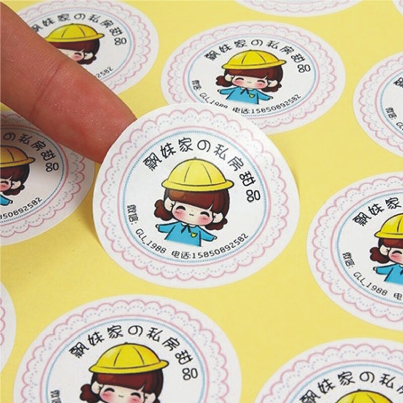 Customized Self-Adhesive Label Stickers, Industrial Certification Certificates, Transparent Pvc Metal Stickers, Cartoon Logo Labels Customized Self-Adhesive Label Stickers, Industrial Certification Certificates, Transparent Pvc Metal Stickers, Cartoon Logo Labels