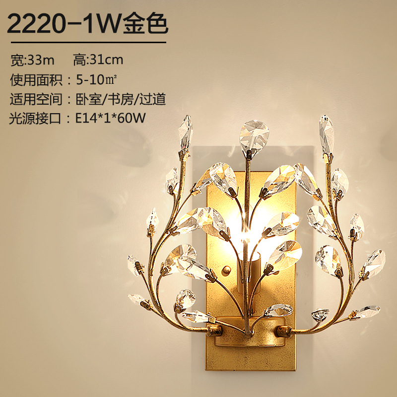 País de América lámpara de pared de una sola cabeza lámpara de pared de noche dormitorio sala de estar Europea creativa retro vela de hierro lámpara de pared de cristal