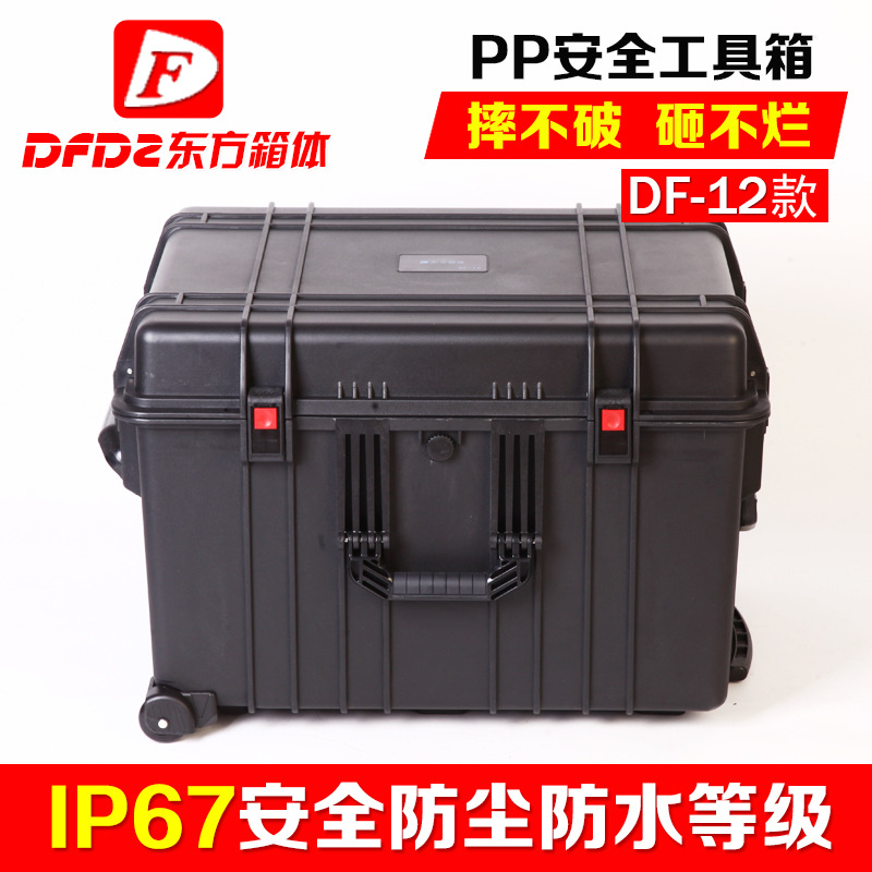 大号设备箱塑料拉杆箱摄影箱仪器工具箱防护箱抗摔压防水防潮加厚