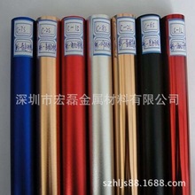 �����ڽ��١�6061�b��ڲ�ɫ�X�� �ӹ��и����� �����X�������S