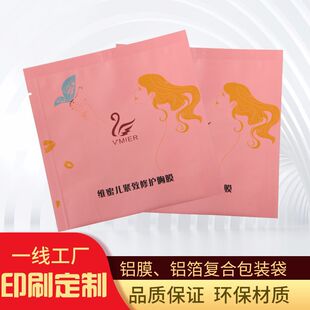 ����Ʒ��ӡ�ͺ��X�����b�� ����Ƭ������XĤ�ͺ�ӡˢ���b���S��