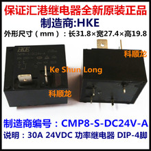 CMP8-S-DC24V-A DC12V 12V 24VDC 30A 4_ ȫԭbHKER^