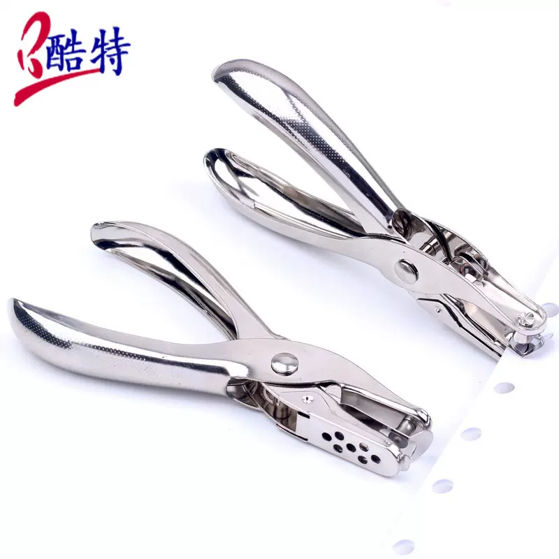 手动金属单孔打孔机孔径6MM盒装打孔钳打孔厚度8张A4纸省力打孔器