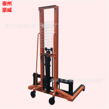2吨宽腿式手动液压升高车堆高机 升降堆垛车油 压装卸堆放车
