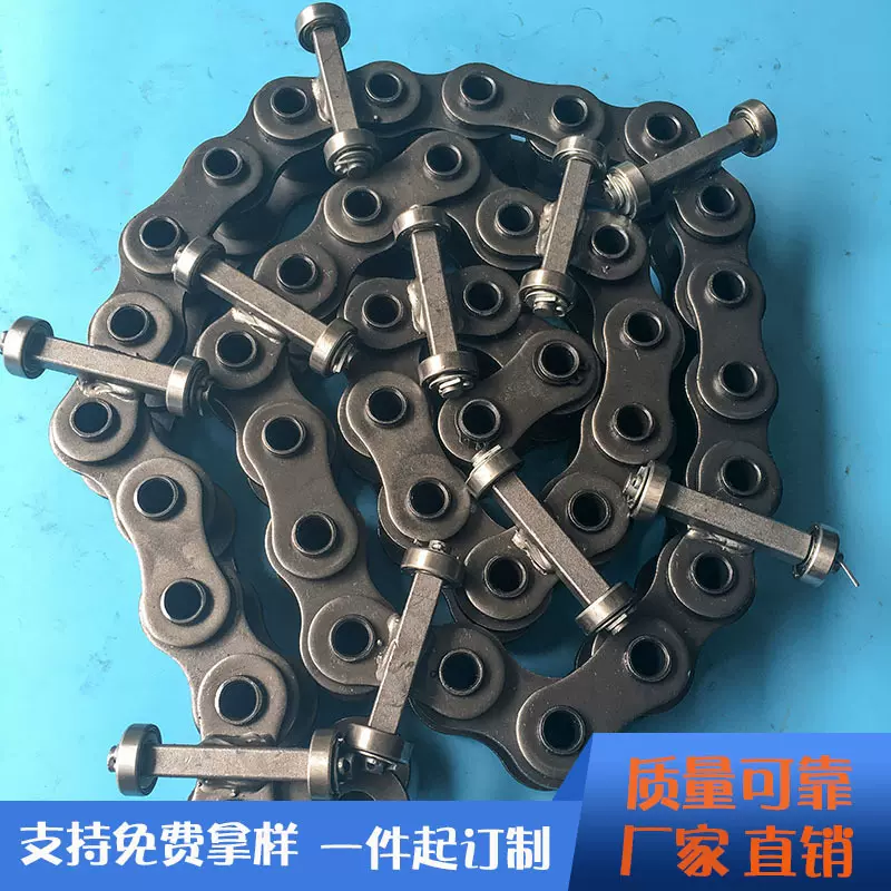 涂装设备 专业生产涂装正品字链条节距50.8P平板链条8字碳钢链条