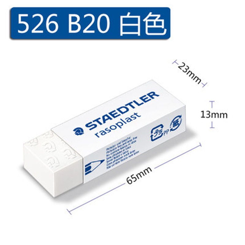 Alemán Staedtler Sidlou 526 B20 B30 dibujo arte Oficina borrador suave negro blanco