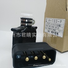 电动叉车泰和30A250V电源连接器