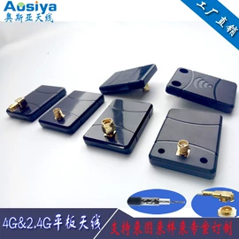 其他天线;通信天线;卫星天线