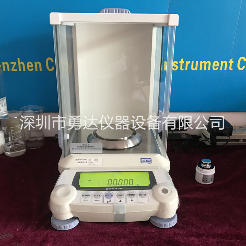 AUW120D/AUW220D/AUW120 日本岛津十万分之一0.1mg电子天平 现货
