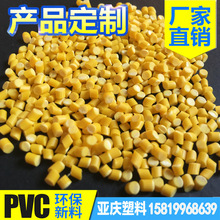 PVC���������S�͸ߜ�UL105�� ��ɫ늾��|����PVC�^���o����ȼ�w��