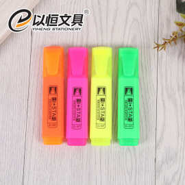 韩国文具创意糖果色荧光笔 儿童图画笔 标记涂鸦记号笔学习用品