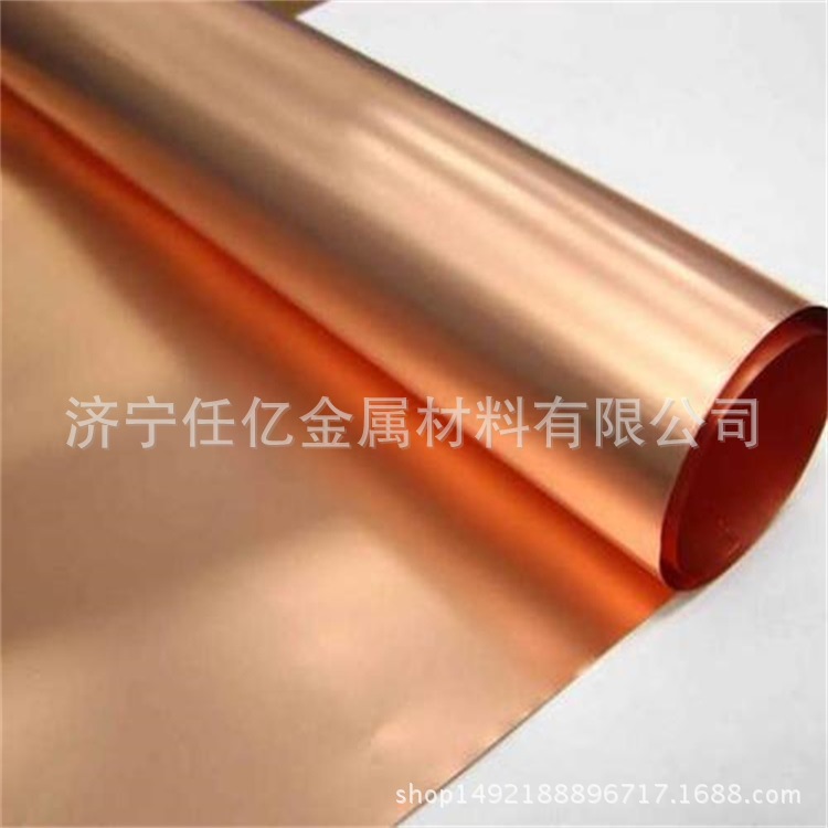 供应紫铜皮 紫铜带  黄铜带 磷铜皮 0.05-1.0 现货优惠