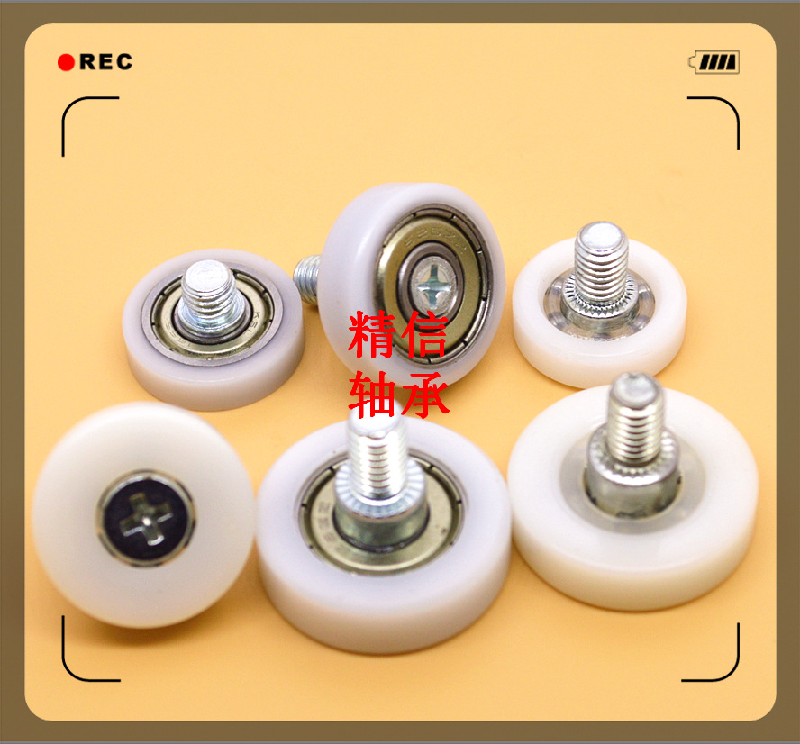 生产制造DRV22-B0.5抽屉滑轮 DR-22铆钉滑轮外径22m 展柜滑轮轴承