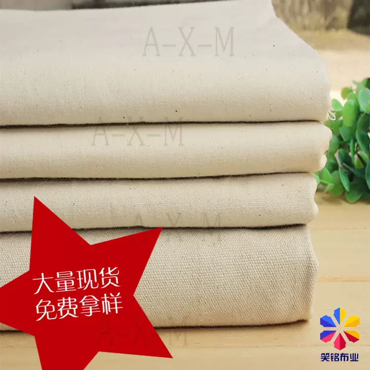 厂家直销环保全棉帆布面料平纹染色12安帆布全棉帆布本色面料现货