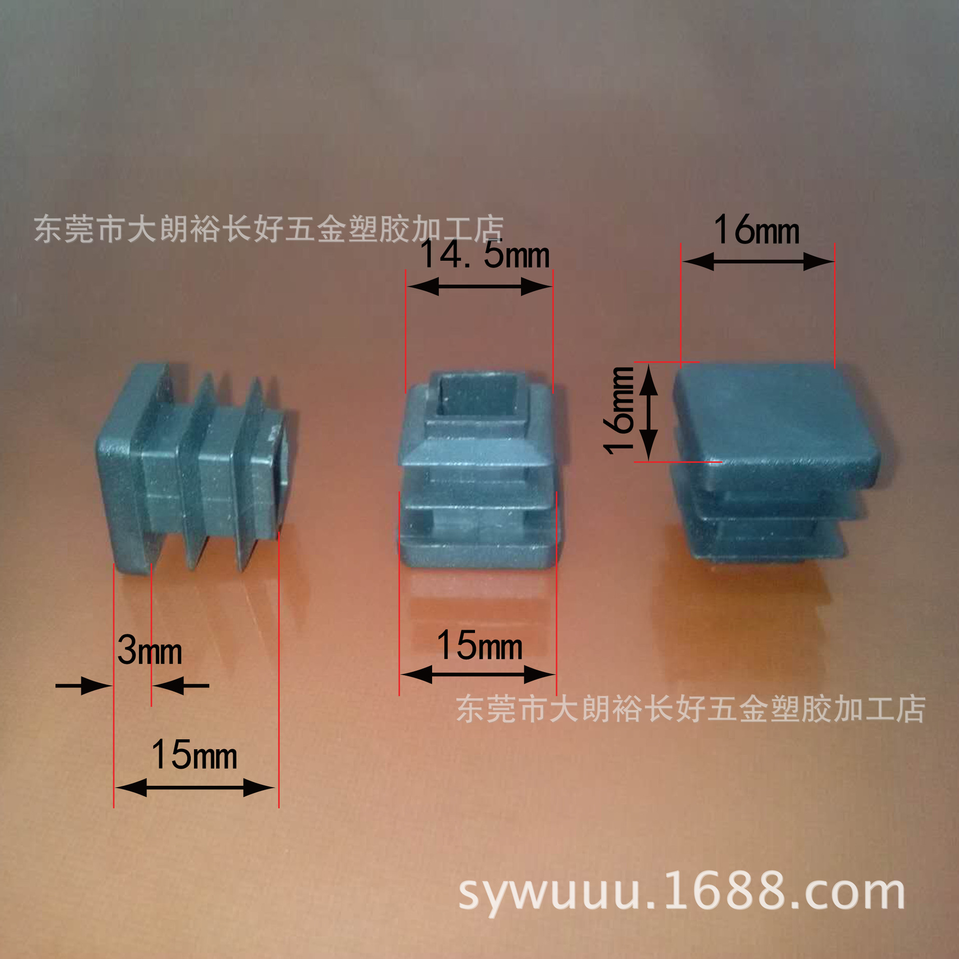 方管塞13*13管内塞塑料堵头办公桌椅防滑胶塞沙发家具固定脚垫