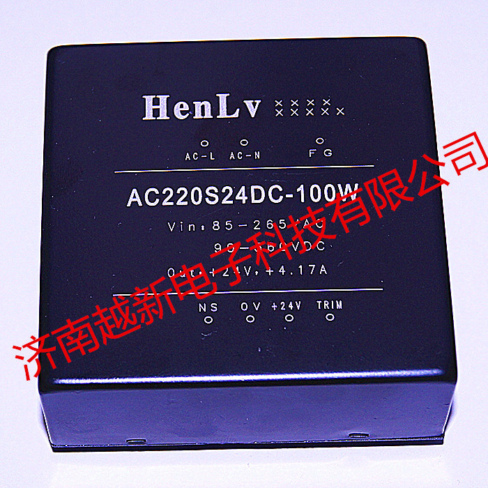 AC220S09DC-100W恒率ACDC隔离稳压电源模块220V转9V单路输出100W